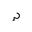 11SIX24 logo